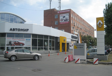 Автомир-Екатеринбург