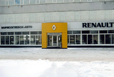 Борисоглебск-АВТО дилер Renault